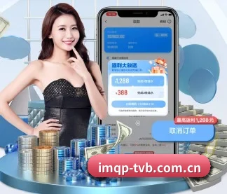 实时比分覆盖增加